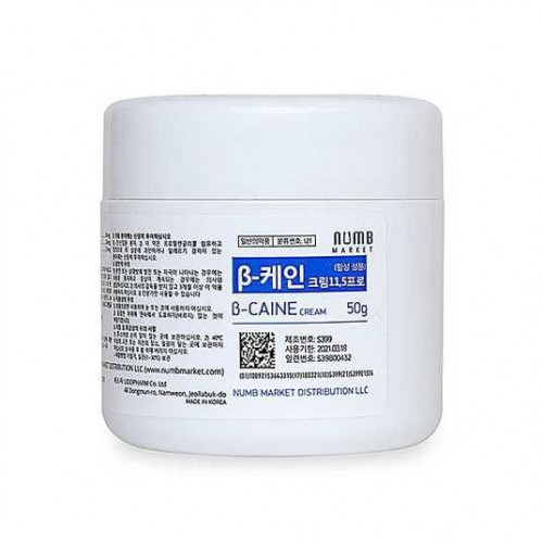 Крем-анестетик B-CAINE 50 г